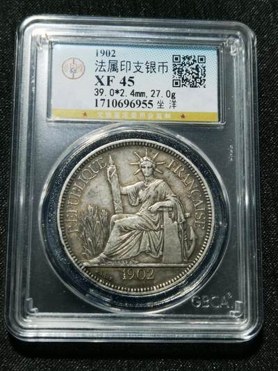 天下钱庄专场欢迎参拍 - 坐洋一元银币