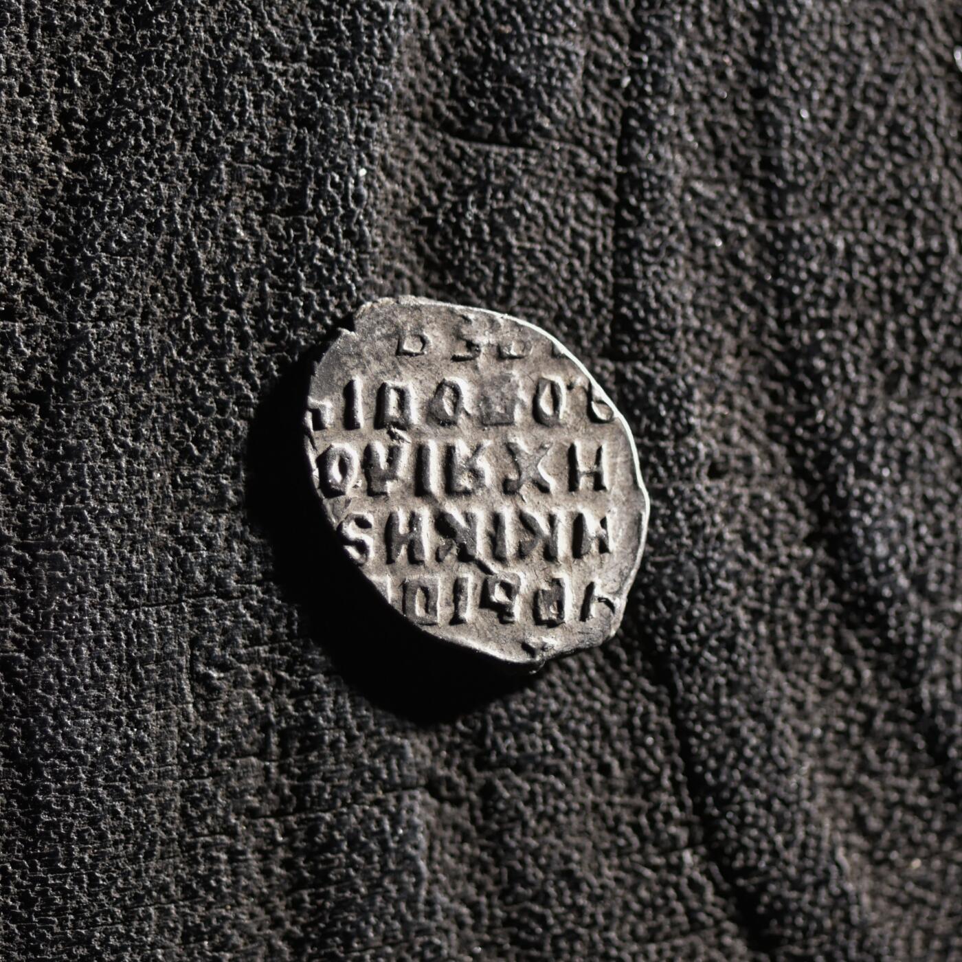 【良泉】【元旦直播场】1月1日晚19.30点开拍！208组西方古代钱币、日本朝鲜花钱 公元1613-1640年【俄罗斯】罗曼诺夫王朝的开创者——米哈伊尔·费奥多罗维奇发行，1戈比银币，0.49克