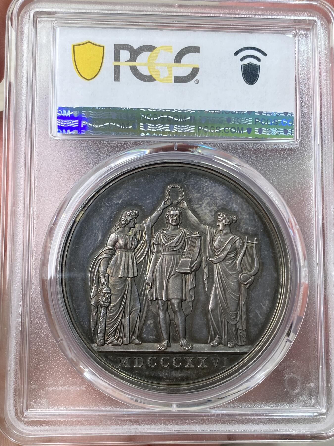 万国钱币拍卖第057期（万国冬季大拍）