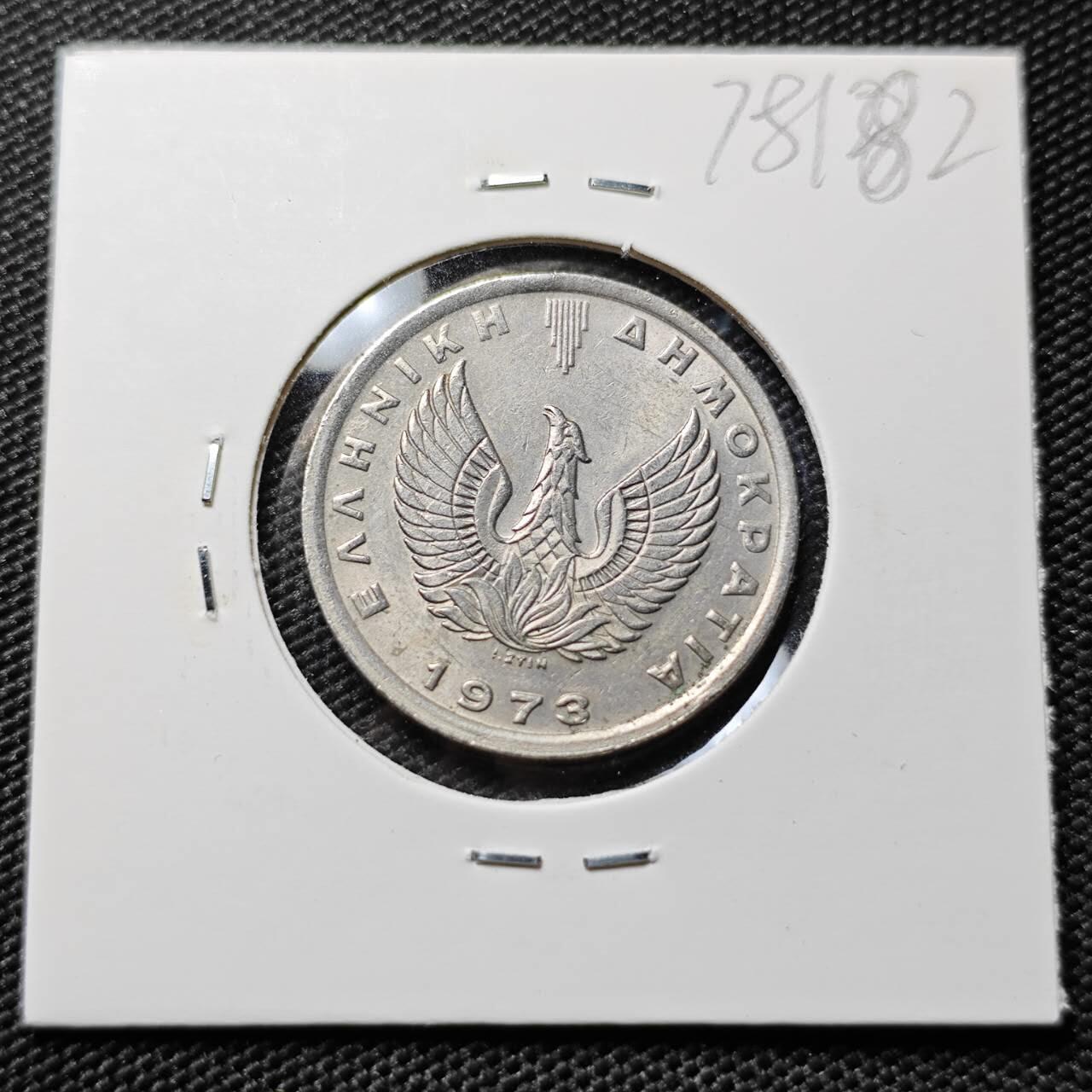 KK钱币收藏小铺 第378期  2月预留时间 周末发货  1973希腊5德拉克马