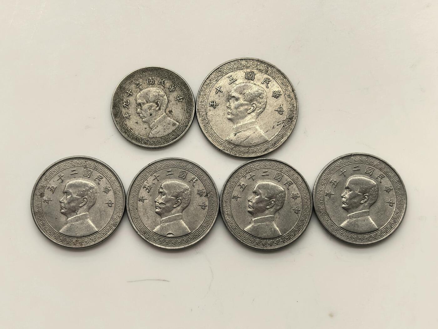 博洋堂世界钱币拍卖第151期（全场包邮） 民国孙像布图五分、伍分、十分一组6枚