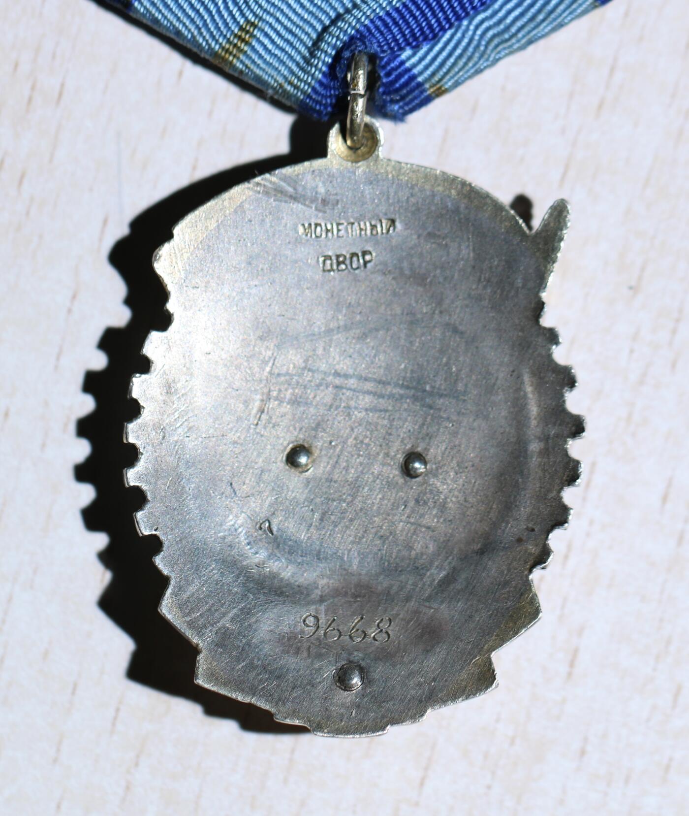 大猫徽章拍卖 第284期