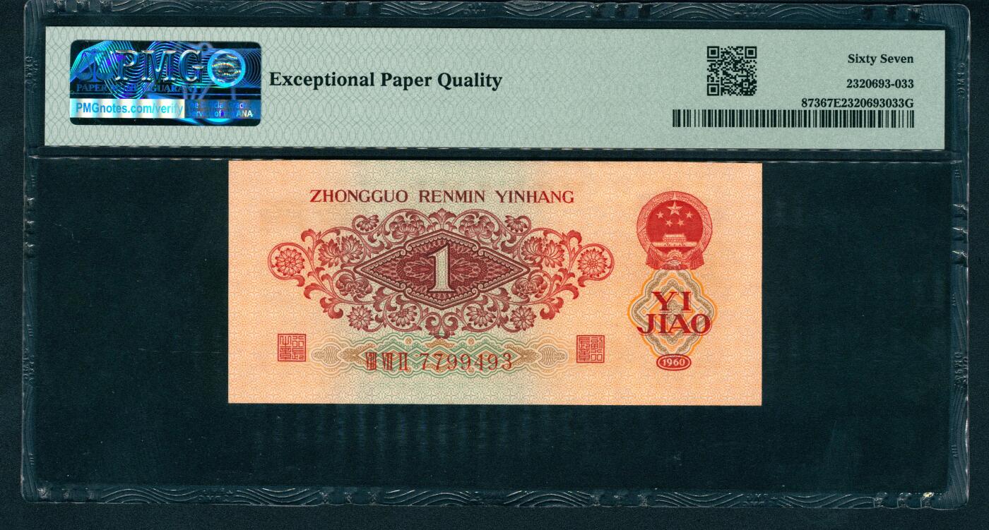 上海炎玺拍卖 玺鉴春秋