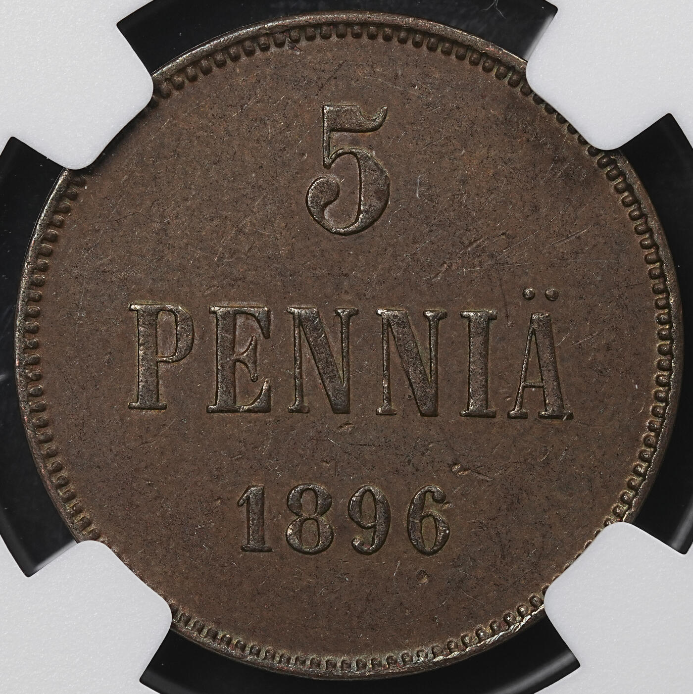 修遠堂世界钱币第九十七期 NGC MS61BN 1896年芬兰5盆尼铜币 特年 书价高