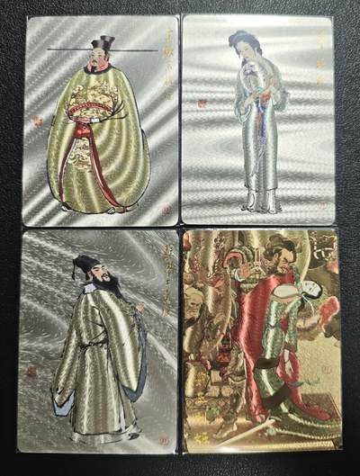 天玑星卡拍第148期《12.11周四截拍》持续收拍收评中 满赠卡需备注 - 戴敦邦艺术馆 宋徽宗赵佶 李师师 苏学士东坡 霸王别姬 粗闪 四张