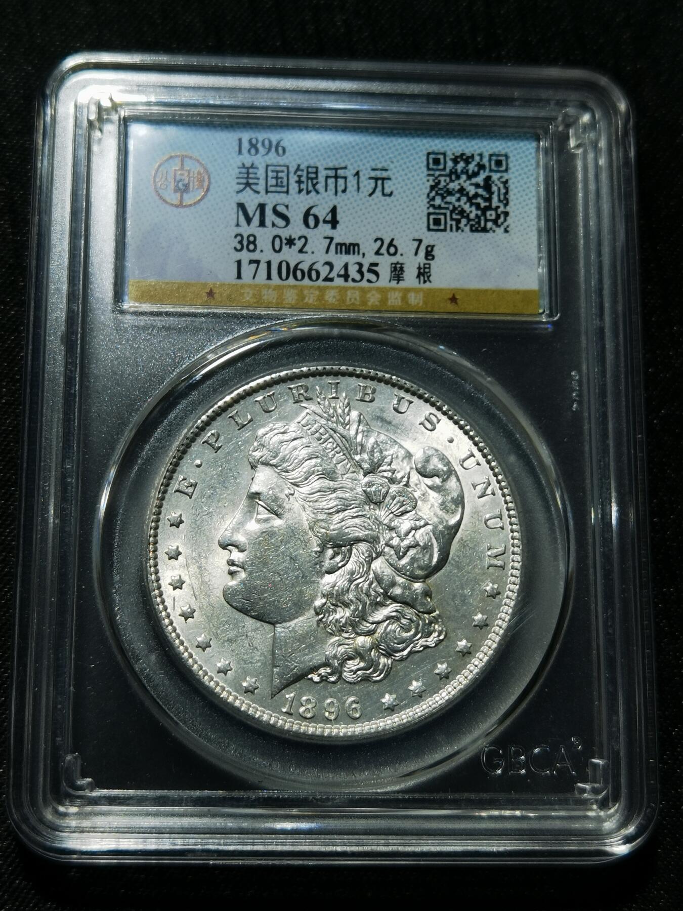 天下钱庄专场欢迎参拍