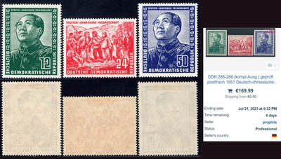 洪涛臻品批发群 精选邮票限时拍卖第1197期  - 1951中德友谊毛主席 新全贴痕原胶润亮!【右图德国售170欧元,即1335元人民币】