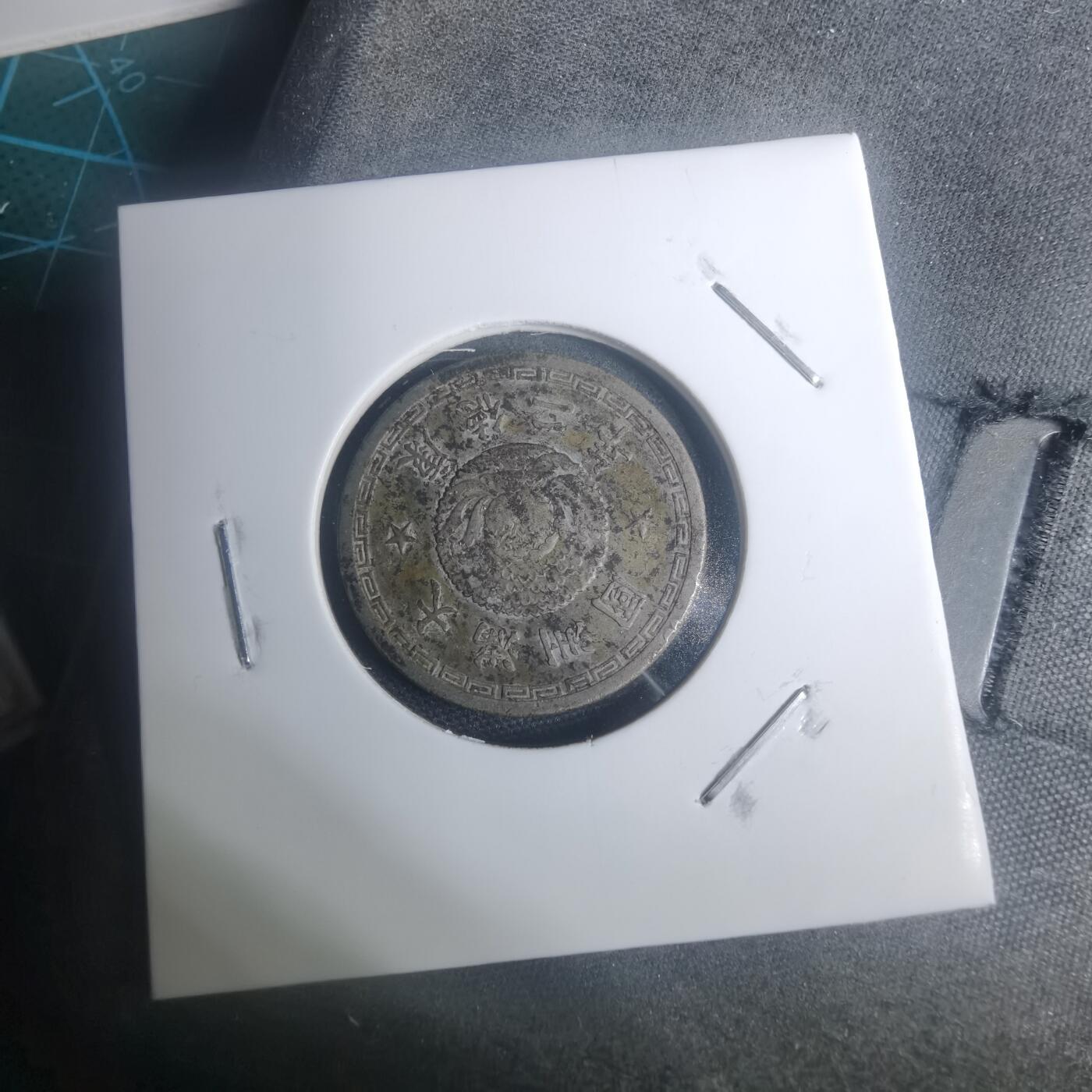 沼泽如烟--第930场