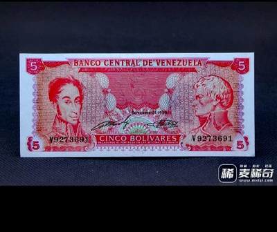 全新委内瑞拉1989年5玻利瓦尔靓品纸币 - 全新委内瑞拉1989年5玻利瓦尔靓品纸币