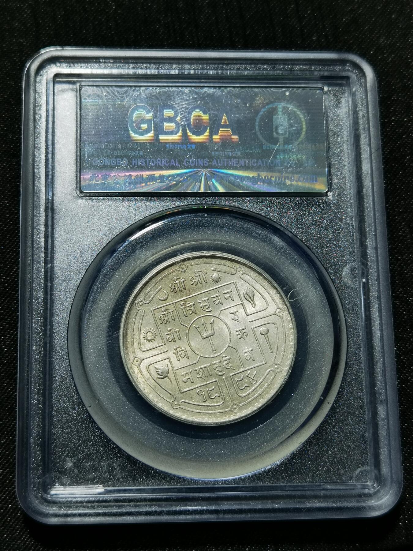 天下钱庄专场欢迎参拍