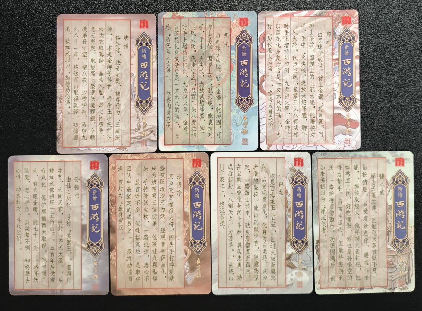 天玑星卡拍第148期《12.11周四截拍》持续收拍收评中 满赠卡需备注