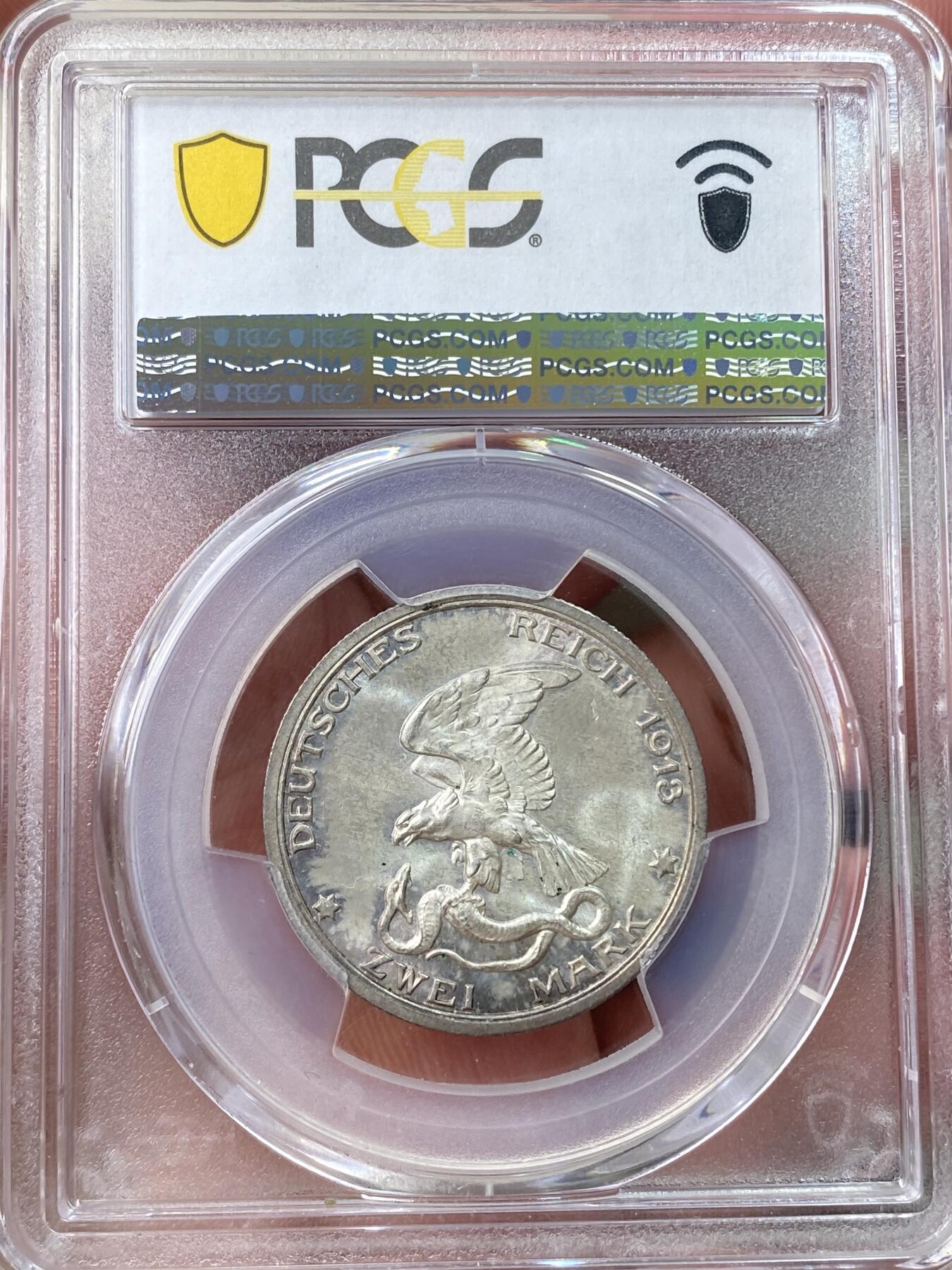 万国钱币拍卖第057期（万国冬季大拍）