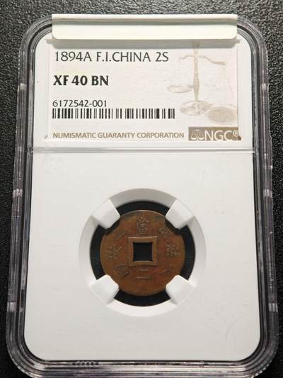 【德藏】世界币章拍卖第157期（拍品征集中~欢迎藏友联系） - 1894年 法属印度支那当二铜币 NGC XF40BN 包浆温润