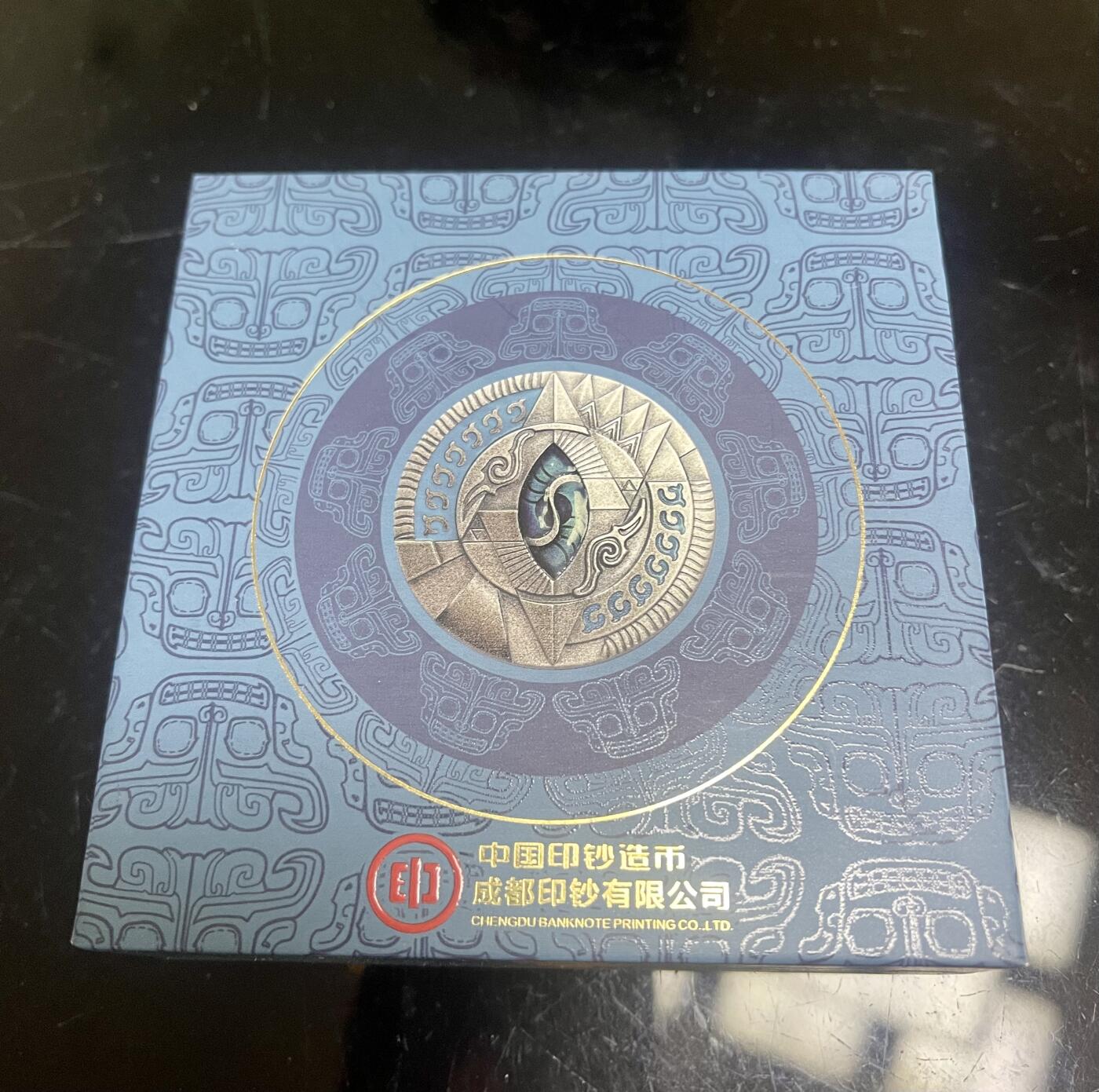 4561-中华古蜀文明三星堆纪念章，纯银30克