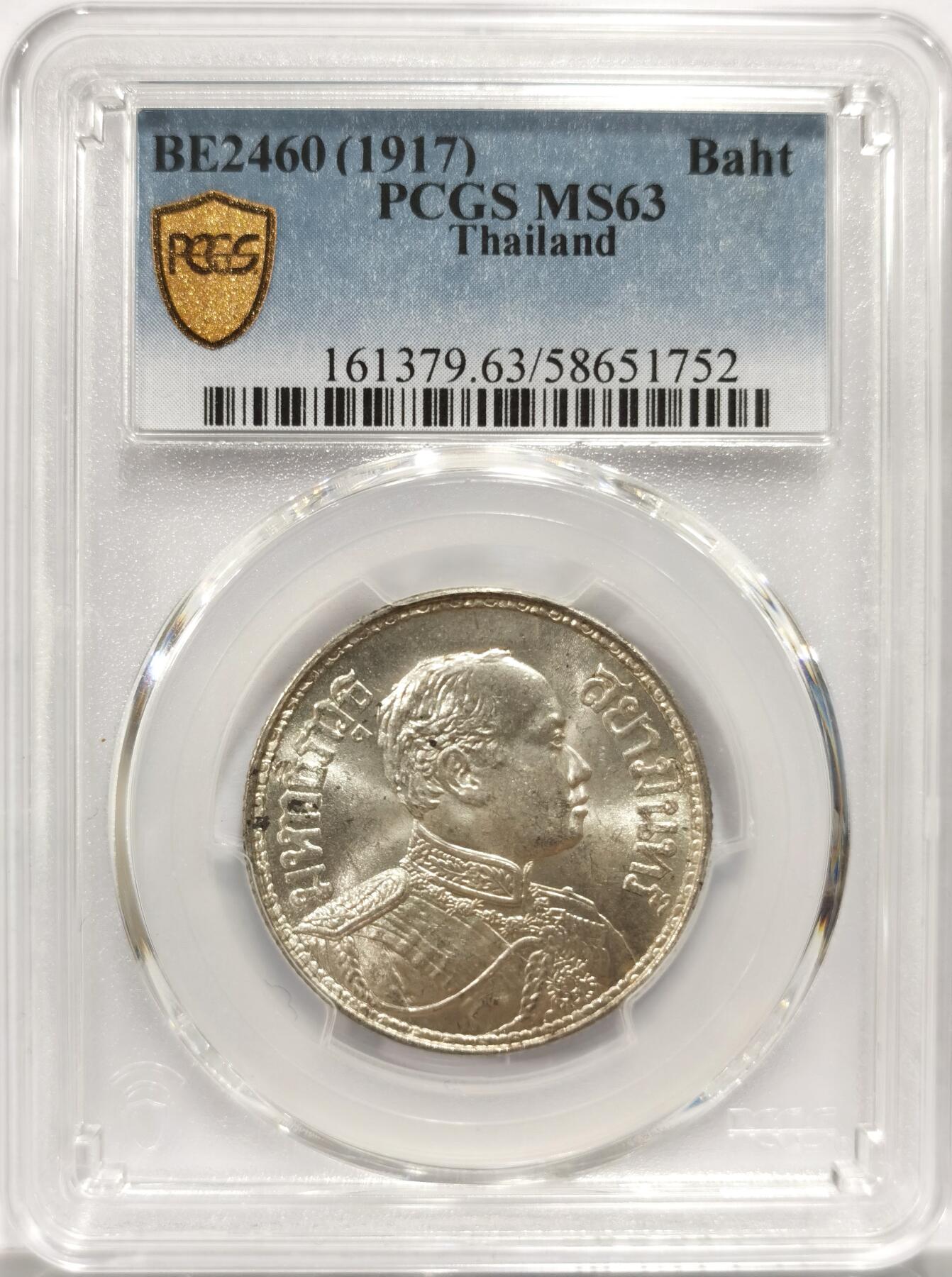 博洋堂世界钱币拍卖第151期（全场包邮） PCGS MS63 泰国1917年拉玛六世1铢银币-2