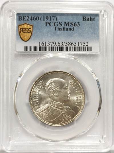 博洋堂世界钱币拍卖第151期（全场包邮） - PCGS MS63 泰国1917年拉玛六世1铢银币-2