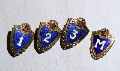 大猫徽章拍卖 第284期 - 苏联全铜珐琅士兵等级证章。一组全4枚。