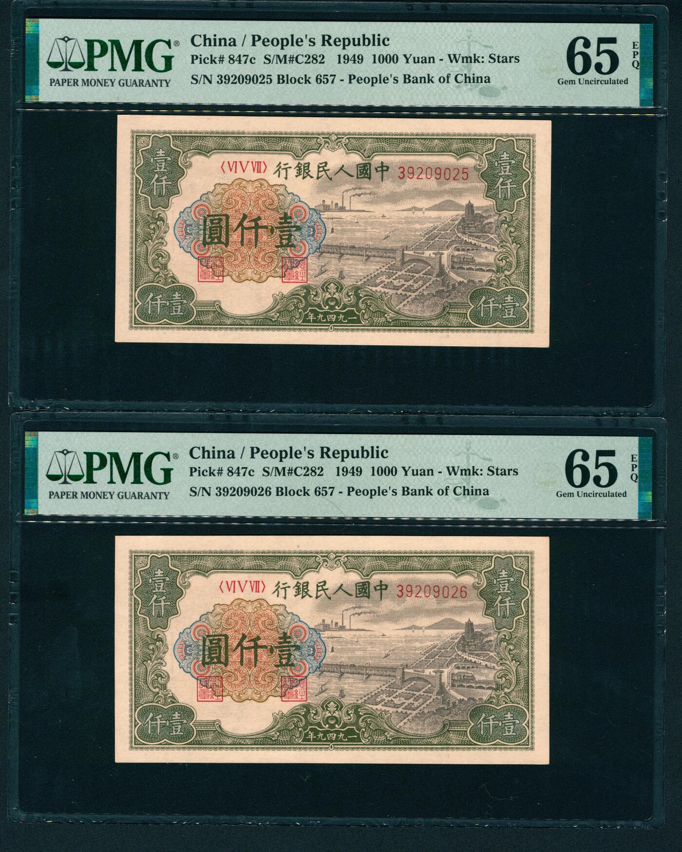 上海炎玺拍卖 玺鉴春秋