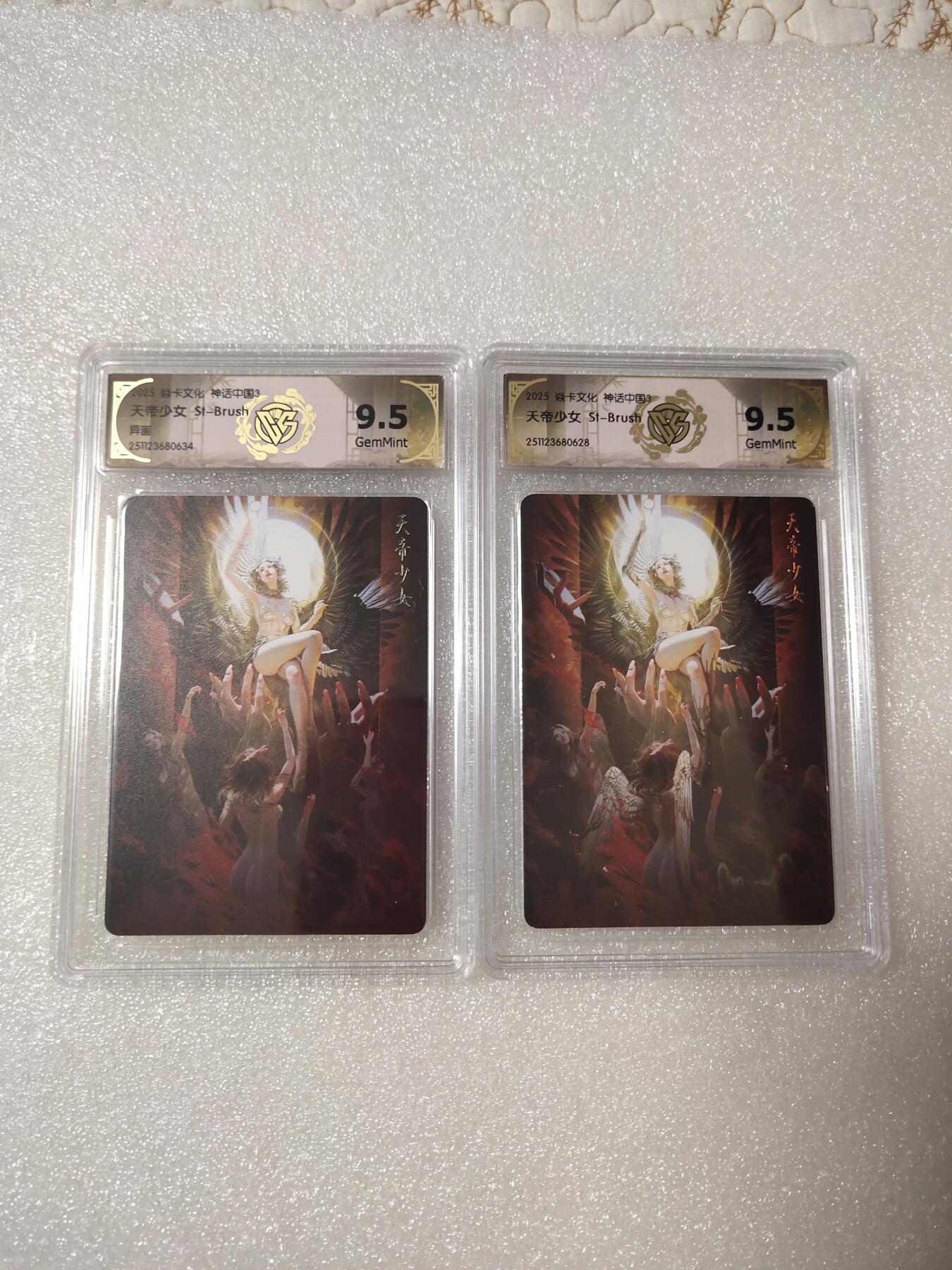 清风卡拍第14期(焱卡为主，12月13日结拍) {焱卡文化✘神话中国}(刷子老师)天帝少女(原画➕异画)普卡9.5分一对