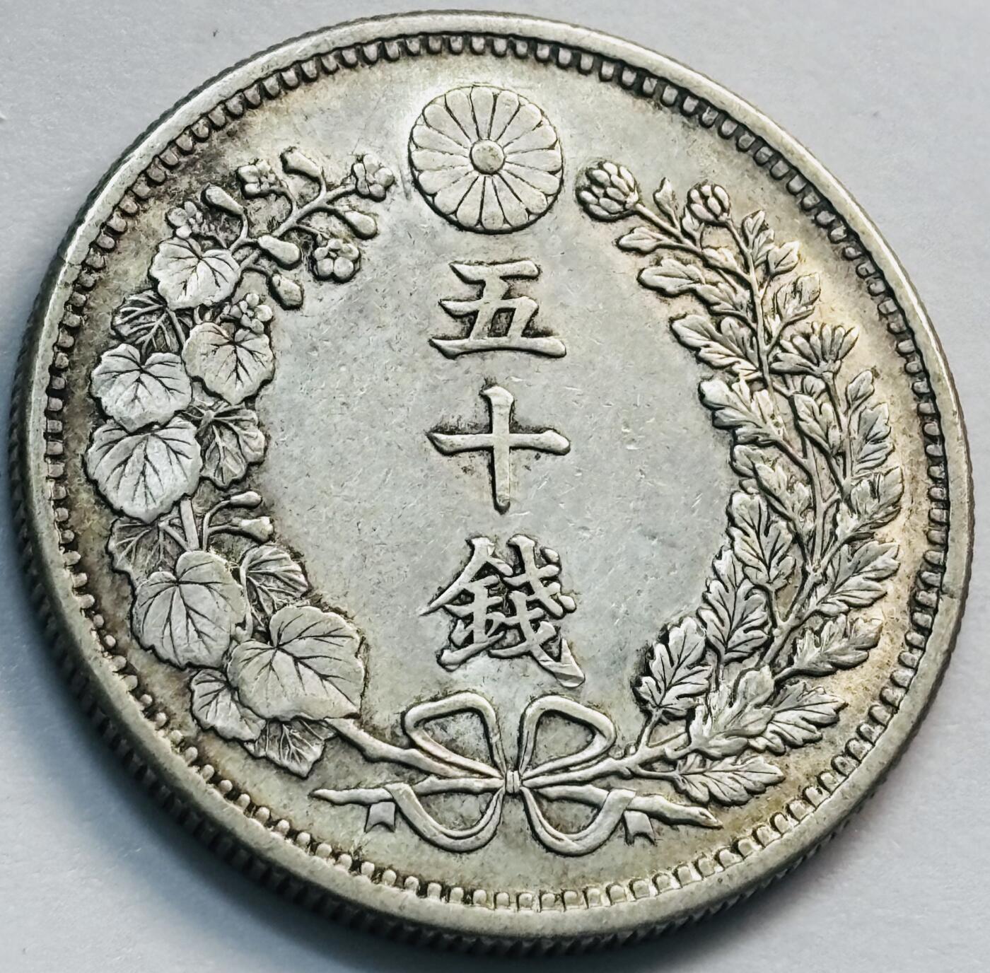 文馨钱币收藏第 285 场，【 长期接收代拍品】银币，评级币，散币场