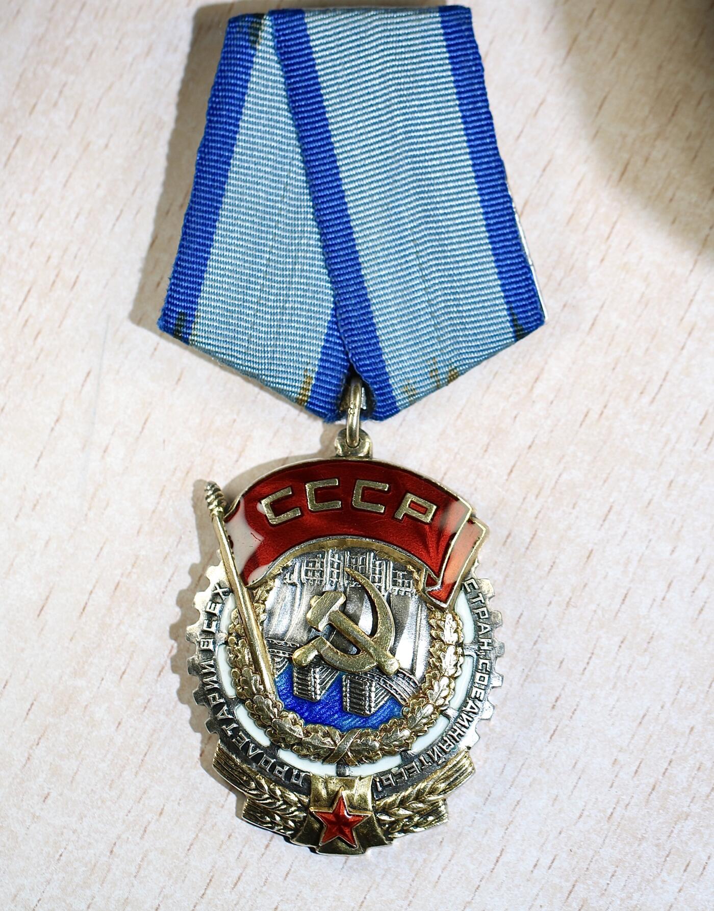 大猫徽章拍卖 第284期