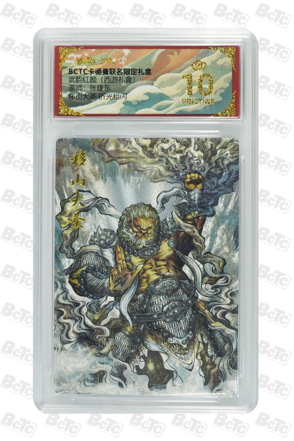 欢迎送拍、零成本上架，释放现金流，合理分配上拍卡品