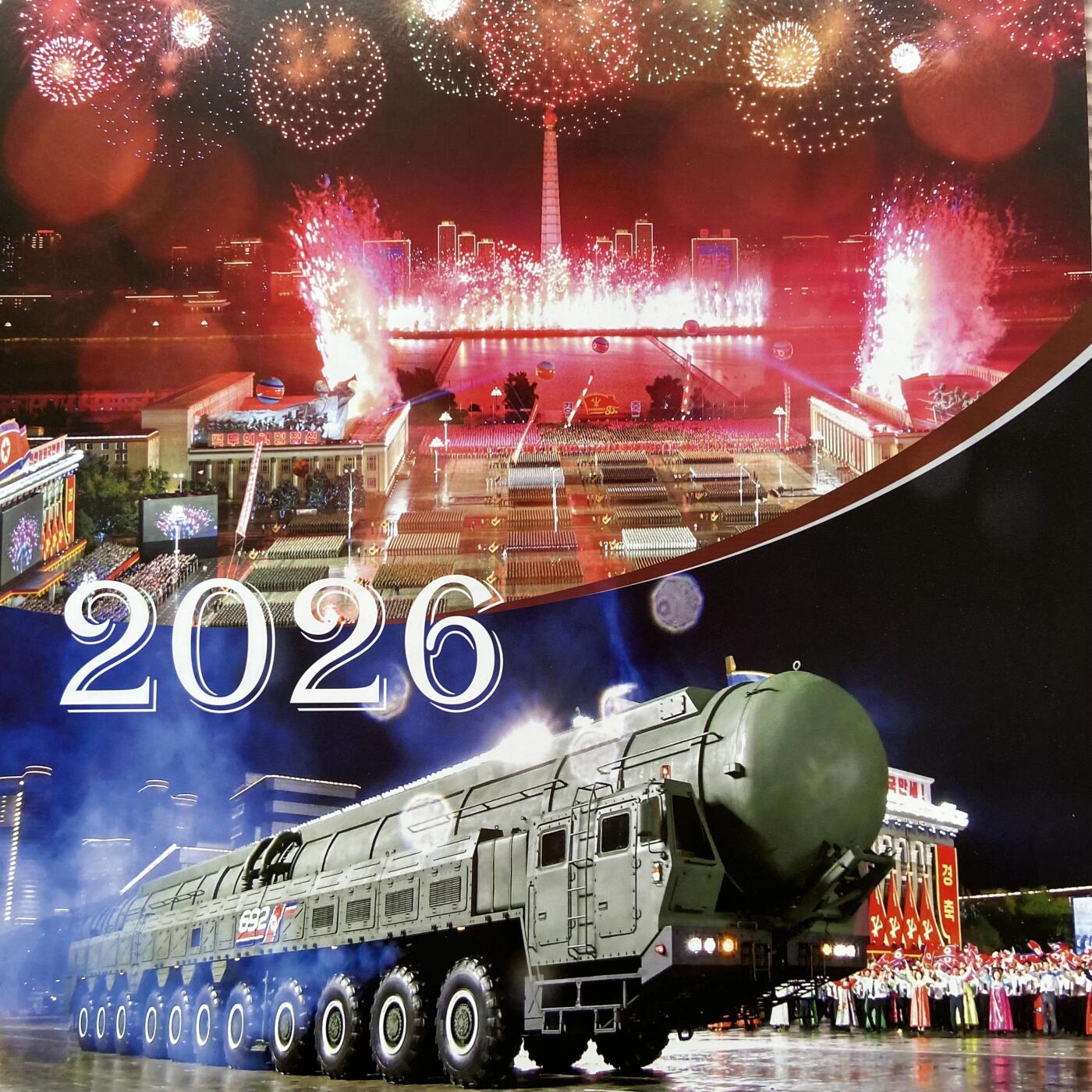 熹将军2025年秋冬小拍14 总55期