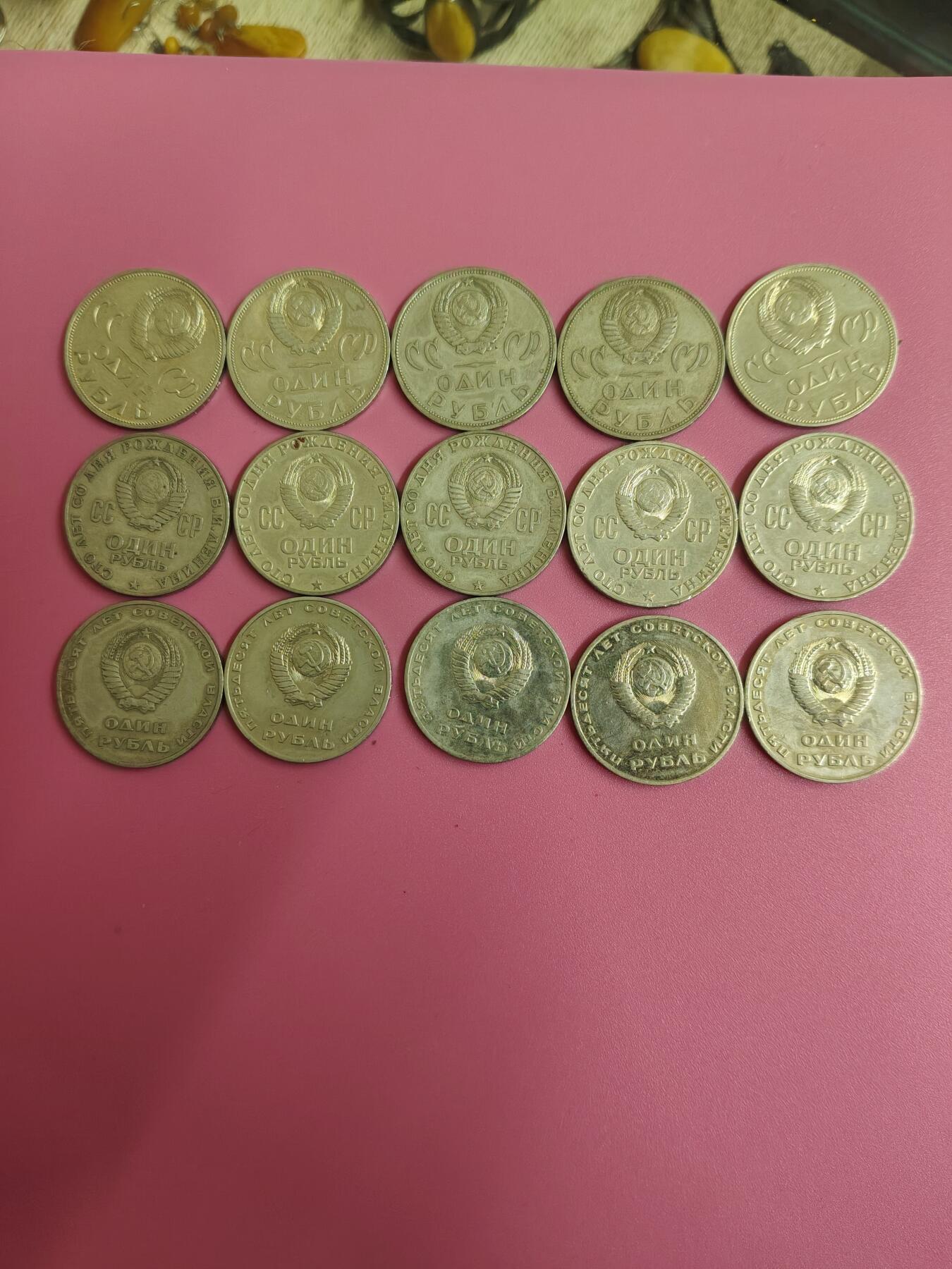 外国钱币徽章 苏联3枚套合计15枚