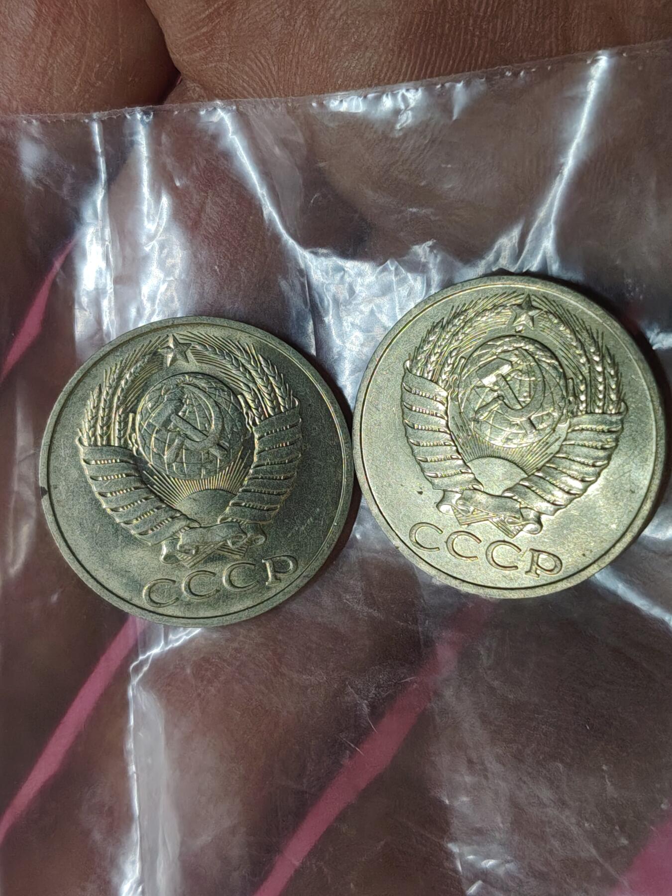 外国钱币徽章 极美品苏联50戈比两枚