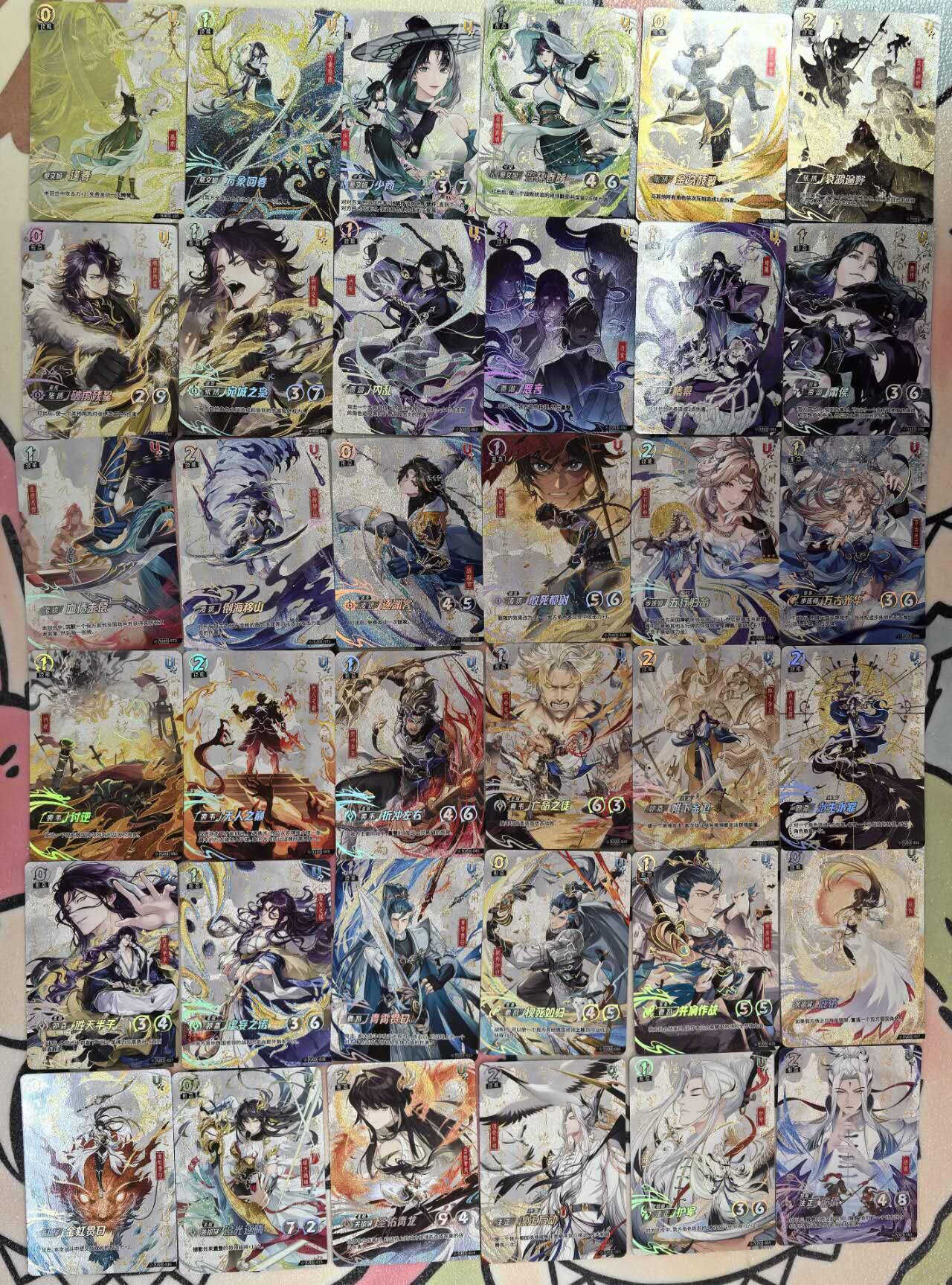 丫丫卡拍第20期（12月13日22点截拍） 卡游三国一决 第三弹 UR36张一套