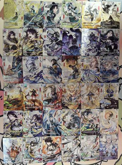 丫丫卡拍第20期（12月13日22点截拍） - 卡游三国一决 第三弹 UR36张一套