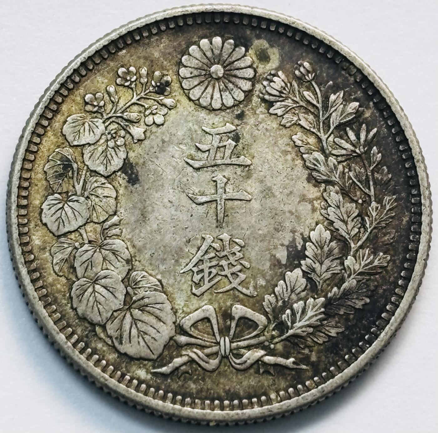 文馨钱币收藏第 285 场，【 长期接收代拍品】银币，评级币，散币场