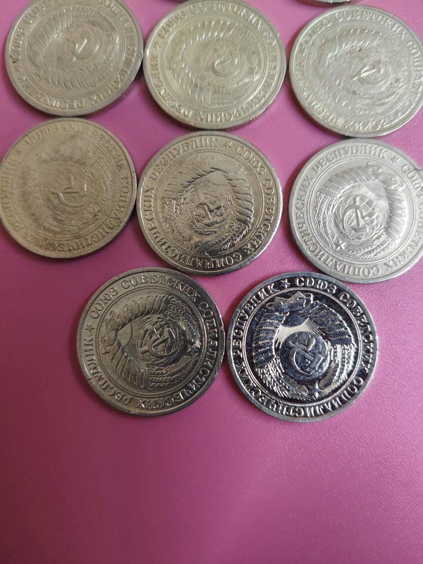 外国钱币徽章 差品苏联1卢布硬币14枚