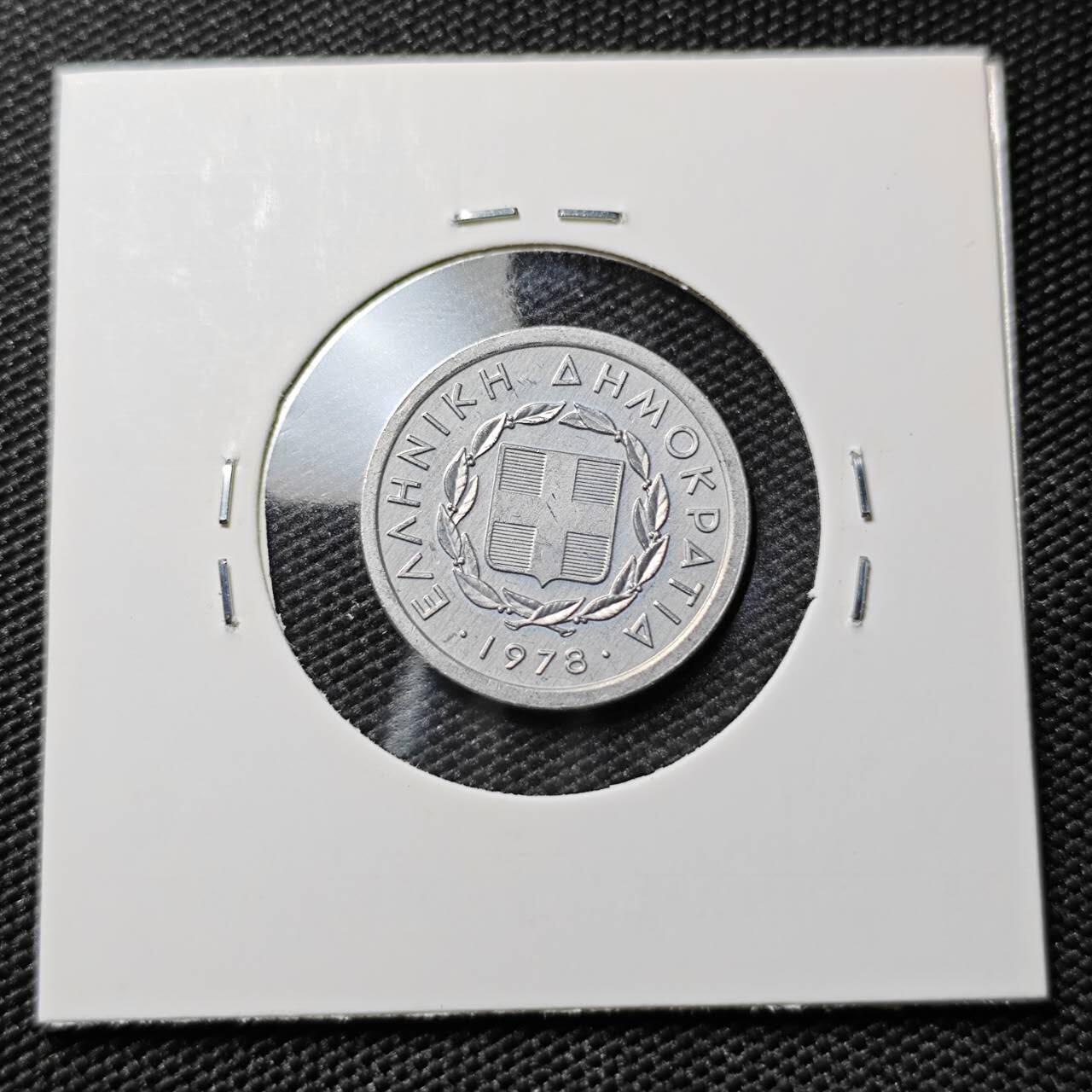 KK钱币收藏小铺 第378期  2月预留时间 周末发货  1978希腊10德拉克马