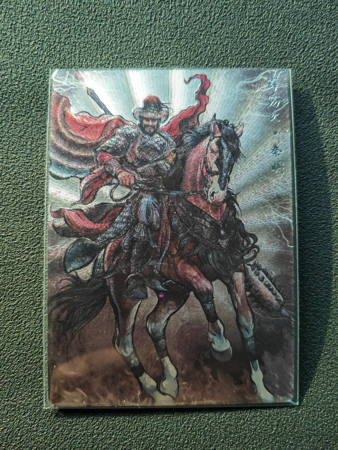 阳大大卡牌拍卖第86期（持续收拍品，周六晚上九点截拍，进群福利早知道） 【亲签裸卡】卡德曼 张建东水浒 霹雳火秦明 限编023/104