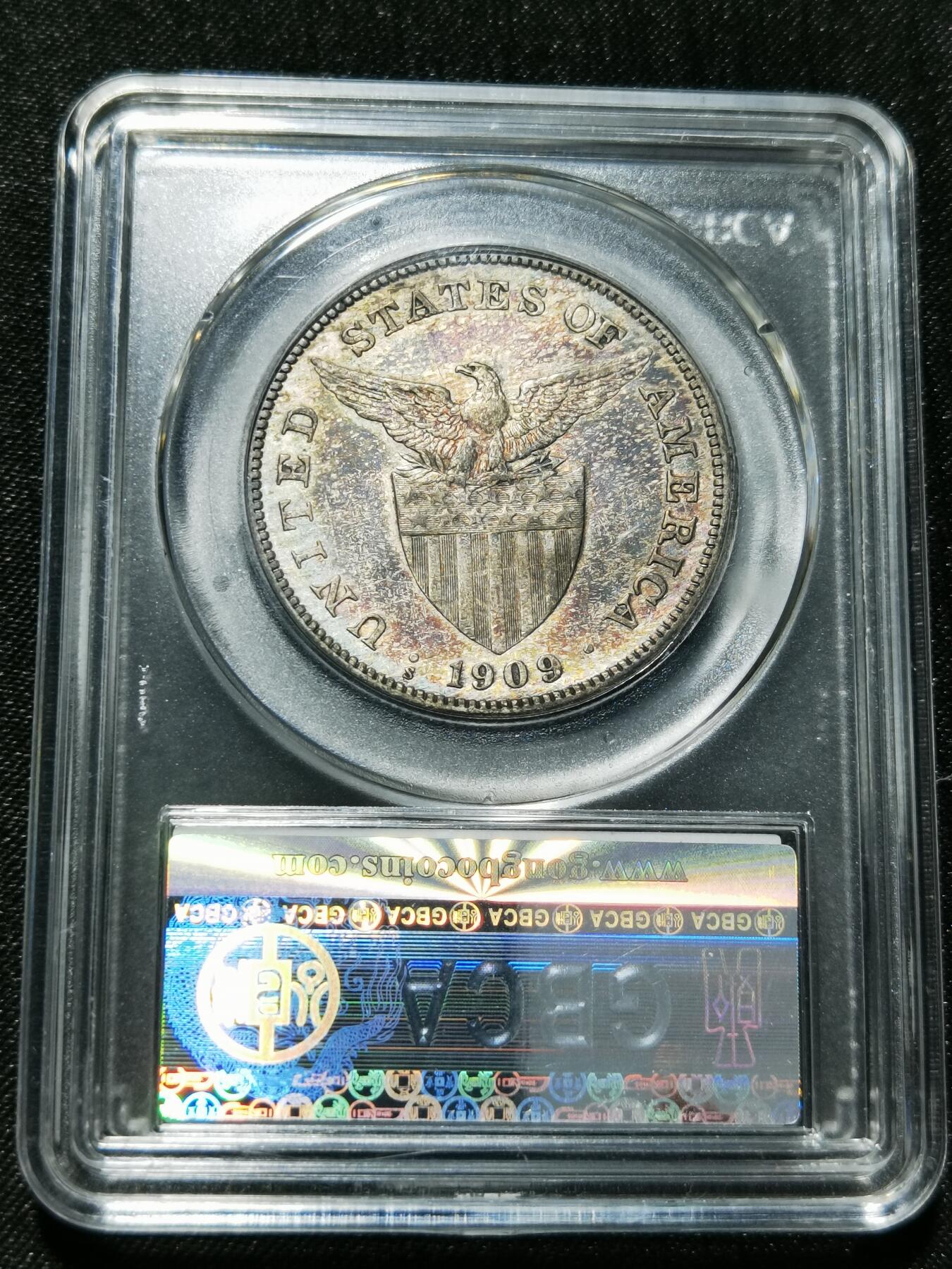 天下钱庄专场欢迎参拍