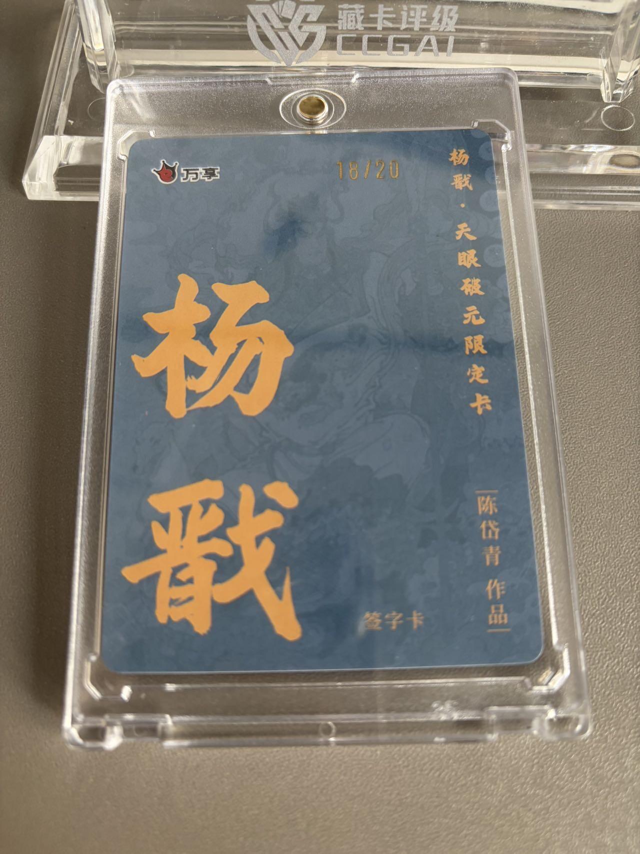 秋萤阁第37期 (12月13日周六晚上20点截拍，欢迎竞拍) 