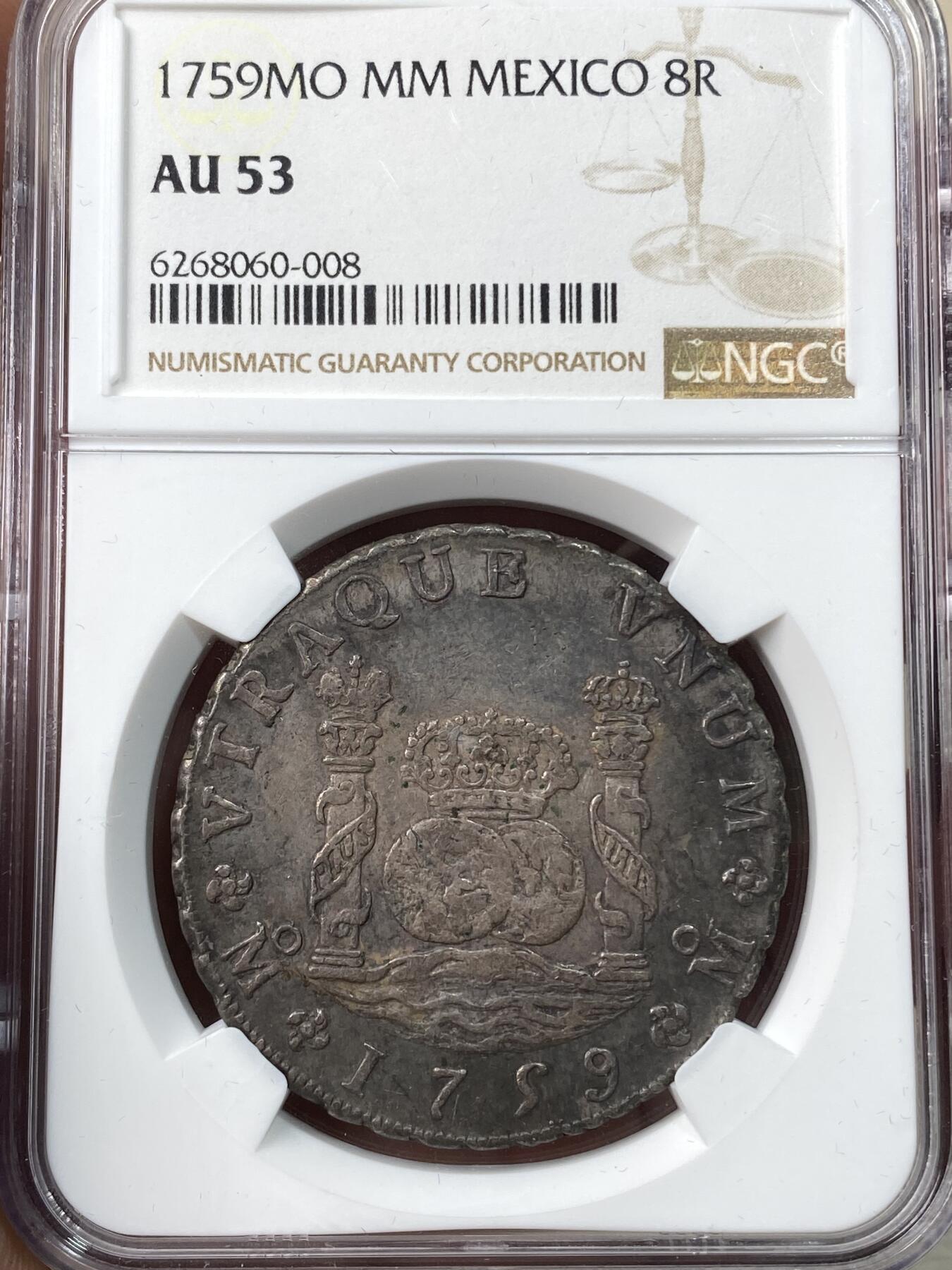 万国钱币拍卖第057期（万国冬季大拍）