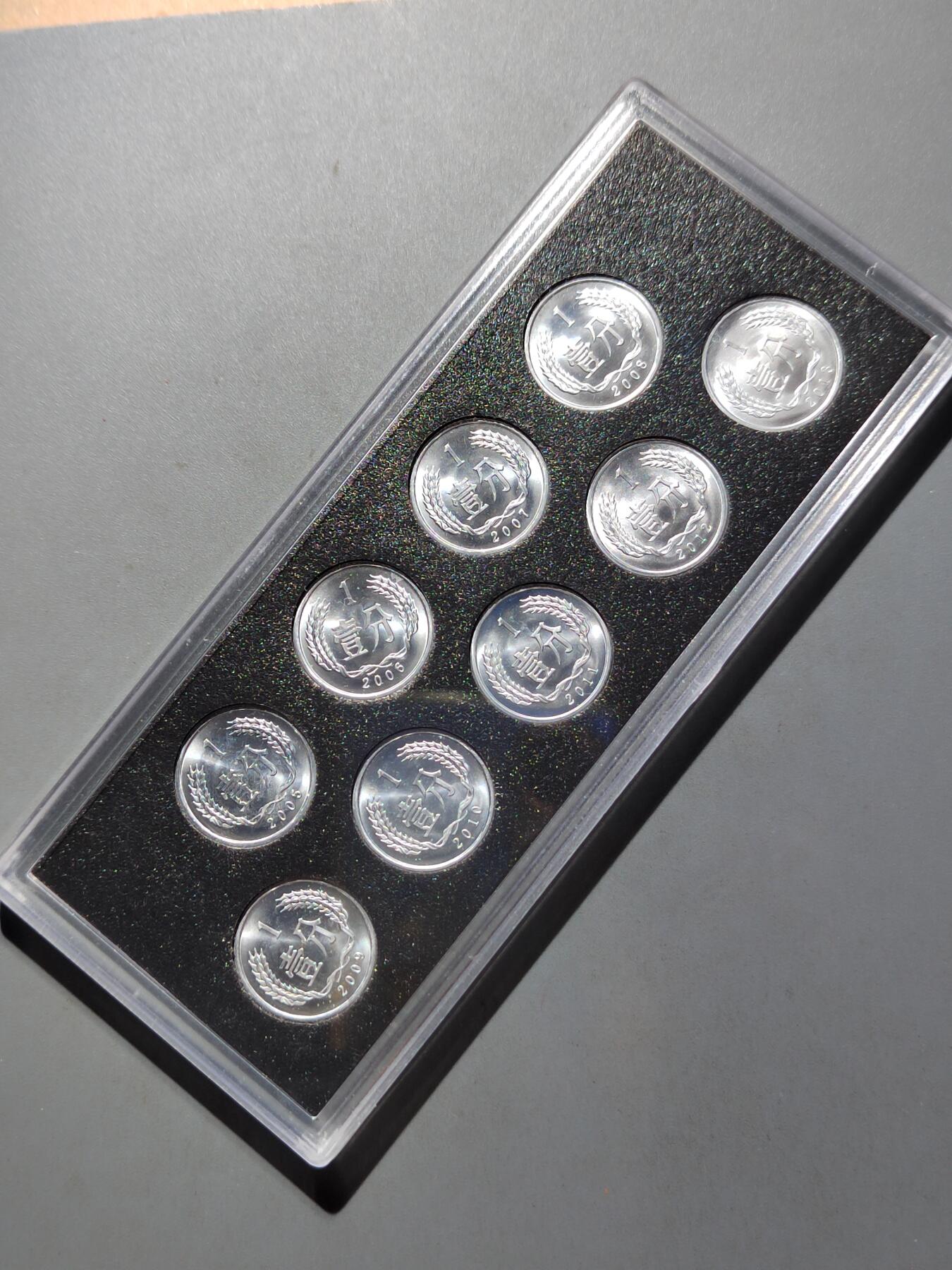 PCAI钱币  12-652  纸票小专场 分币