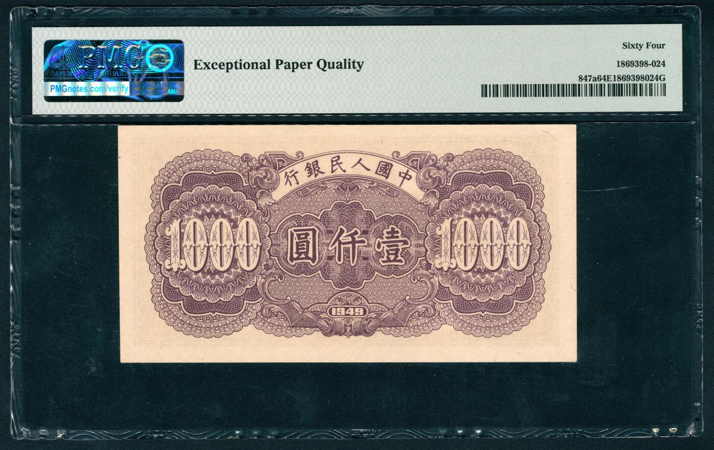 上海炎玺拍卖 玺鉴春秋