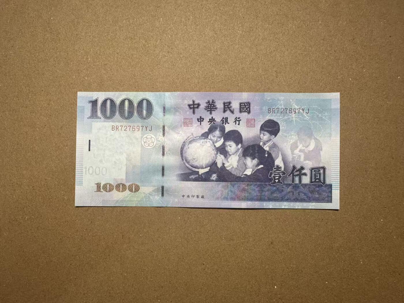 【礼羽收藏】🌏世界钱币拍卖第115期