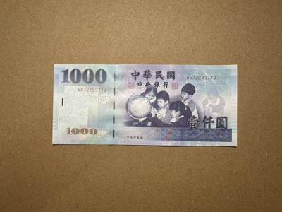 【礼羽收藏】🌏世界钱币拍卖第115期 - （稀少安一版）2000年台湾1000元BR727697YJ，无4，全新，品相如图