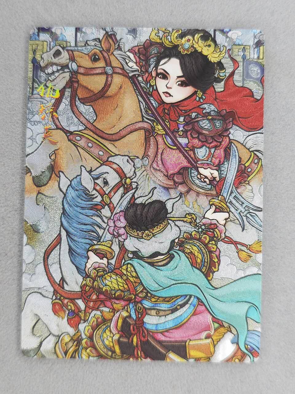 龙虎卡牌六七场 （无佣金，周六结拍，欢迎送拍） 粗闪 奇点 仇琼英