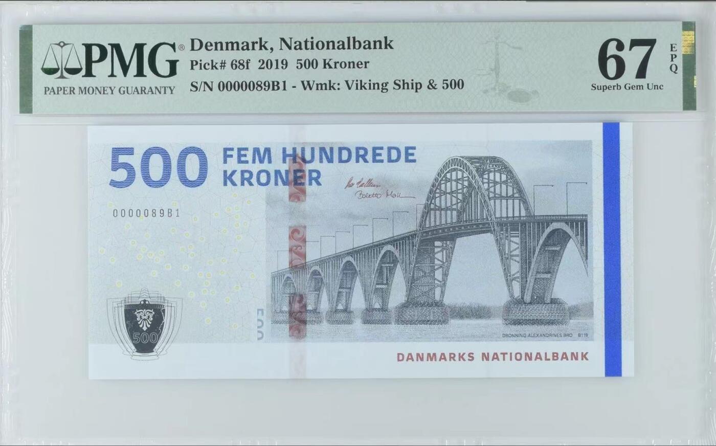 【礼羽收藏】🌏世界钱币拍卖第116期 【桥与文物】丹麦2019年500克朗 圆圆倒置 十位89小号 PMG67高分