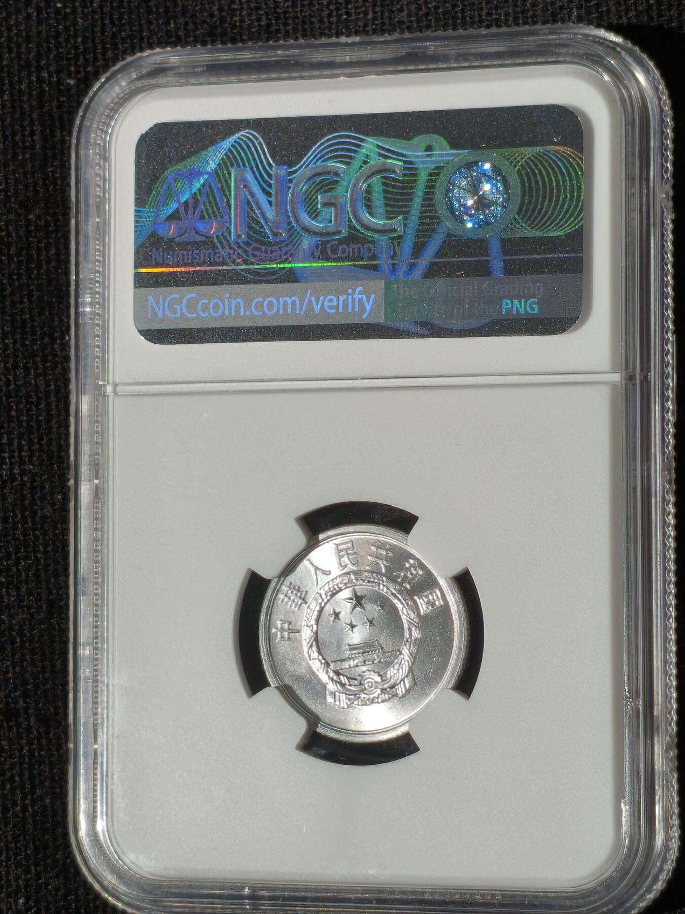 刘世昌艺术品销售中心～虎踞龙蟠*金杨在线联拍群第511期 1982年贰分（NGC MS67  串号：6406393-002）1枚。