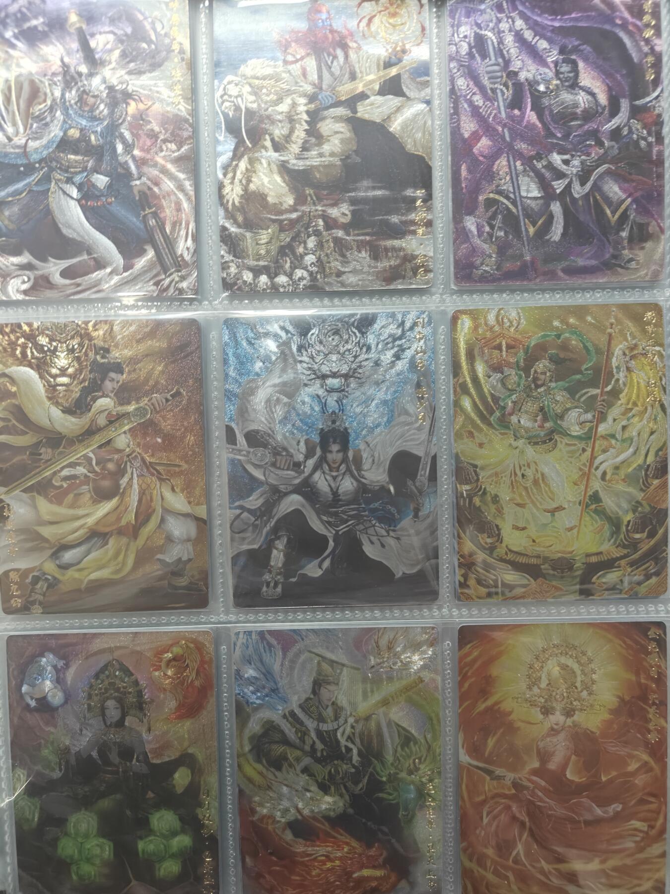 天玑星卡拍第148期《12.11周四截拍》持续收拍收评中 满赠卡需备注 卡玩帕克 燧人文化 封神天下 1-3弹 全套 粗闪 162张