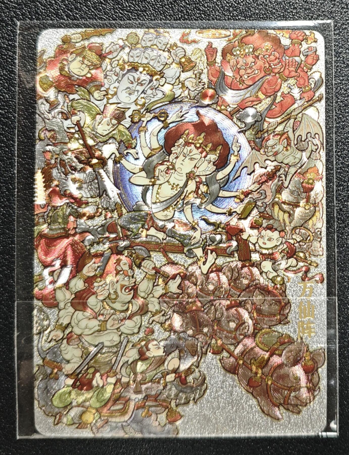 天玑星卡拍第148期《12.11周四截拍》持续收拍收评中 满赠卡需备注