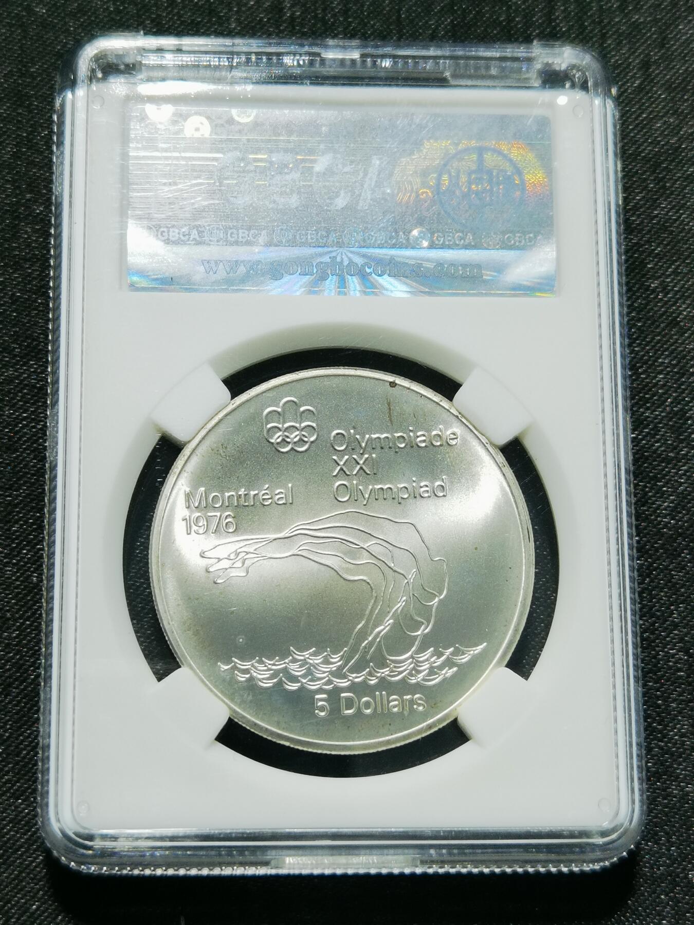 天下钱庄专场欢迎参拍