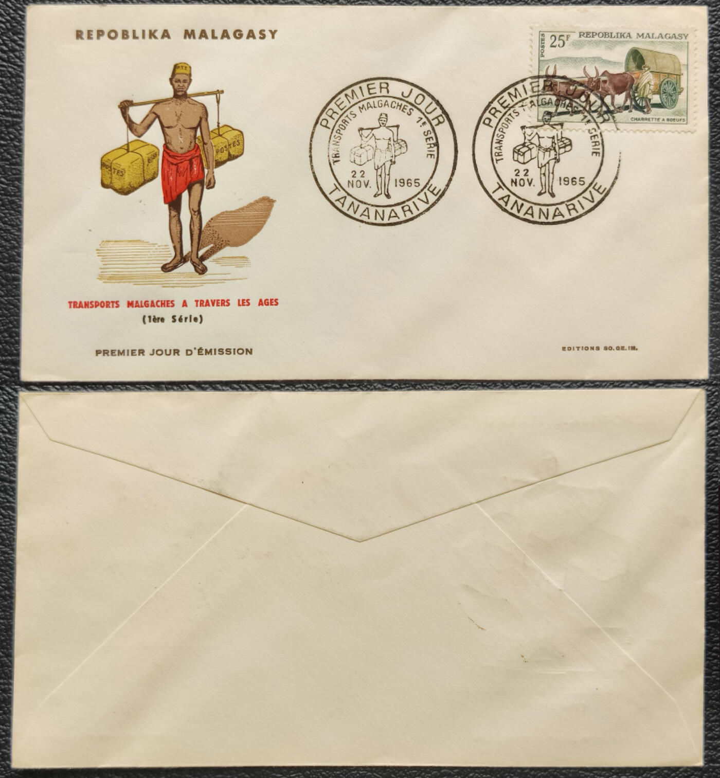 洪涛臻品批发群 精选邮票限时拍卖第1198期  马达加斯加 1965.11.12 跨时代运输 首日封