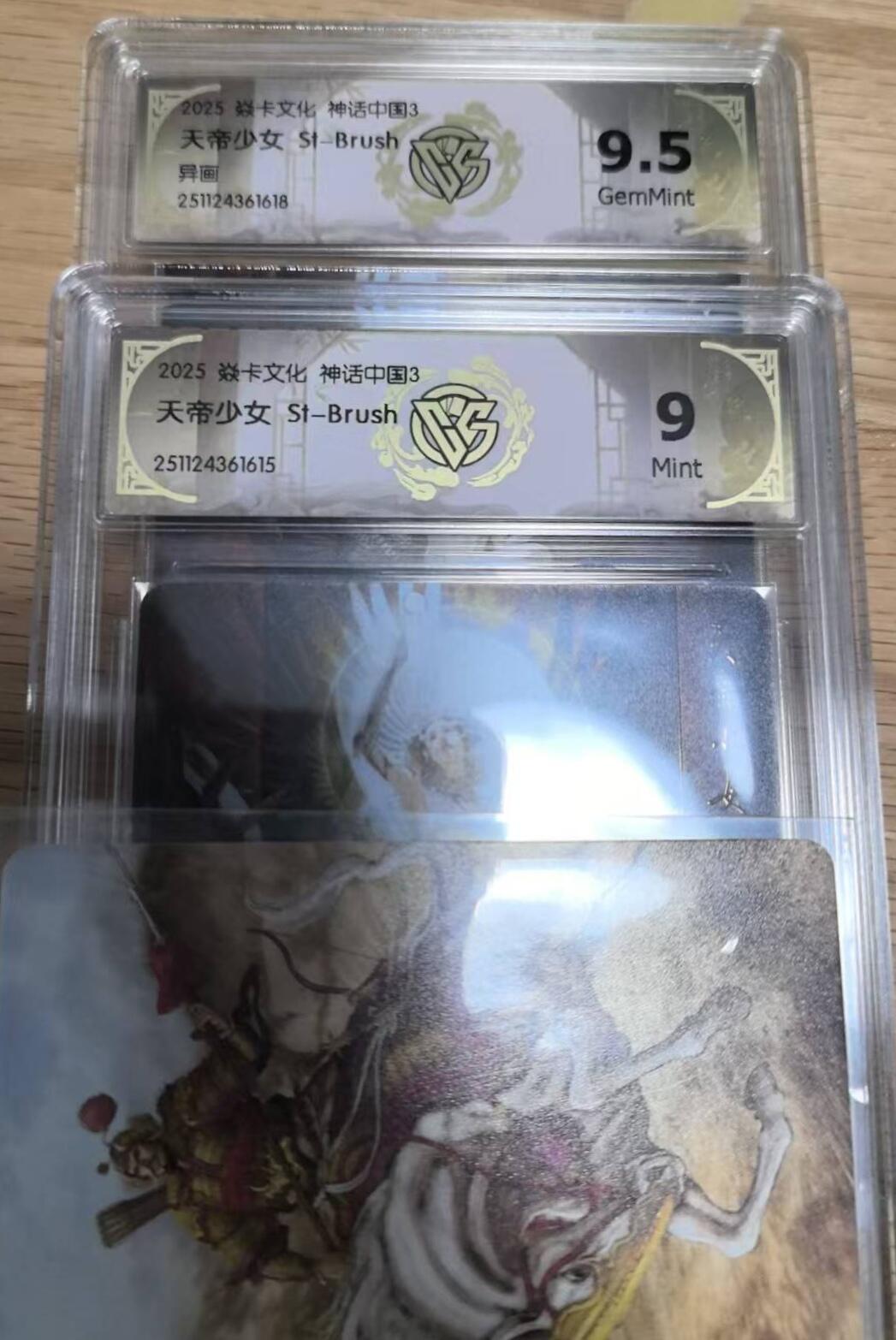 卡有江湖粉丝专场第五期（持续收拍，送拍联系我哦）